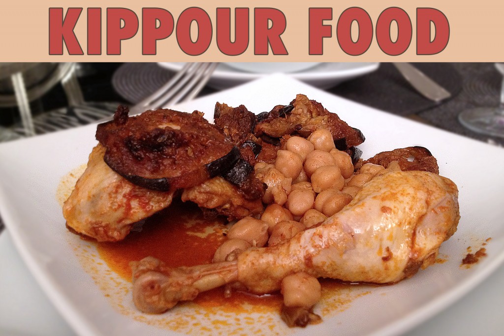Branya plat de veille de kipour
